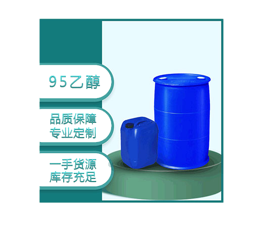 安全環保